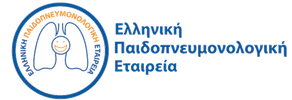 Ελληνική Παιδοπνευμονολογική Εταιρεία